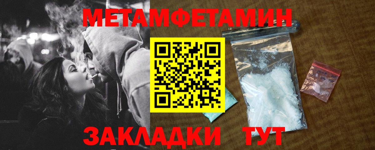 Сланцы  Амфетамин  Вход с VPN  Амфетамин  Amphetamine VHQ 