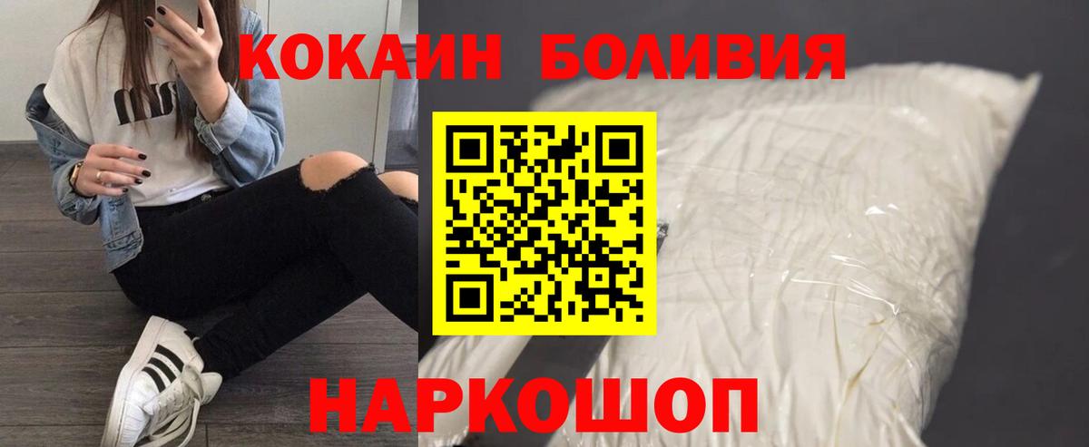 КОКАИН Эквадор Сланцы