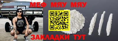 круглые Рузаевка