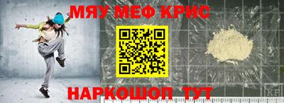 круглые Рузаевка