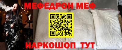 круглые Рузаевка