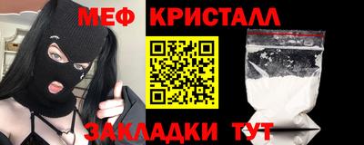 МДМА Севастополь
