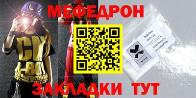 mix Рязань