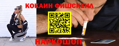 PSILOCYBIN Рыбинск