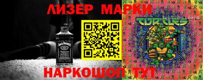 PSILOCYBIN Рыбинск