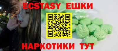 PSILOCYBIN Рыбинск