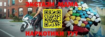 круглые Рузаевка