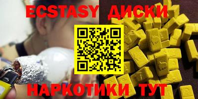 круглые Рузаевка