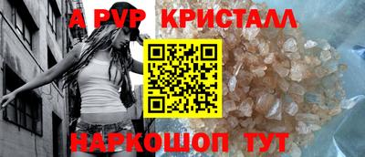 круглые Рузаевка