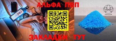 круглые Рузаевка