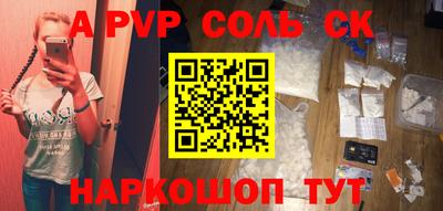 PSILOCYBIN Рыбинск