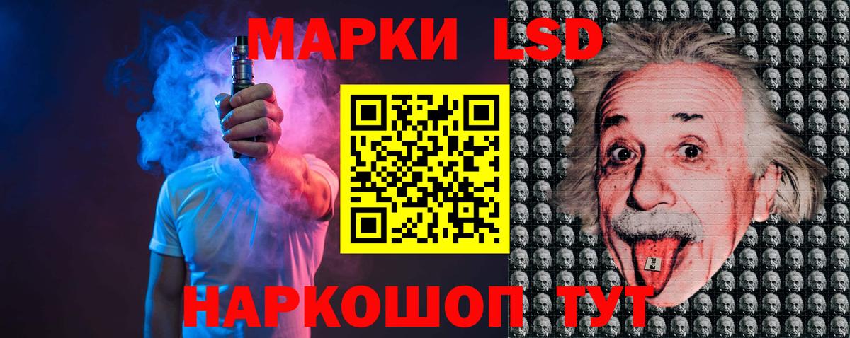 Лсд 25 экстази ecstasy  Лсд 25 экстази ecstasy  Вход с VPN  Сланцы 