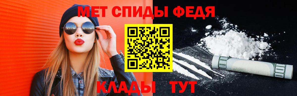 Первитин пудра Сланцы