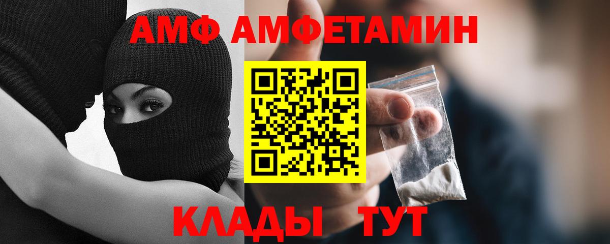 Сланцы  МЕТАМФЕТАМИН витя  МЕТАМФЕТАМИН витя  Вход с VPN 