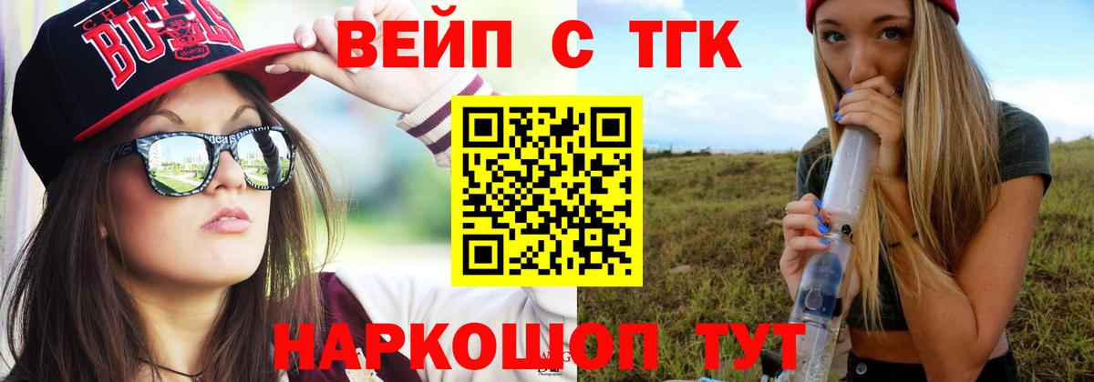 Дистиллят ТГК Wax Сланцы