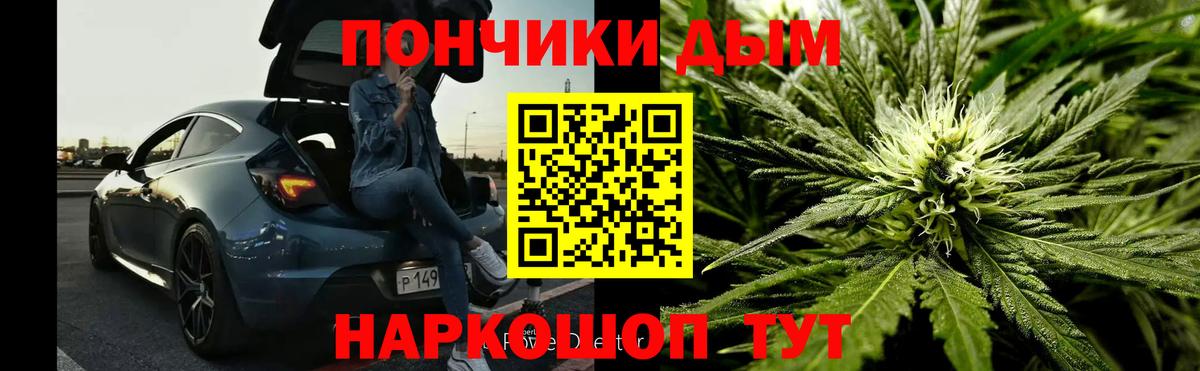 МАРИХУАНА AK-47  Бошки марихуана тримм  Вход с VPN  Марихуана Amnesia  Сланцы 